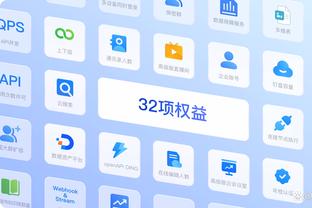 必威app官网下载安卓苹果手机截图4